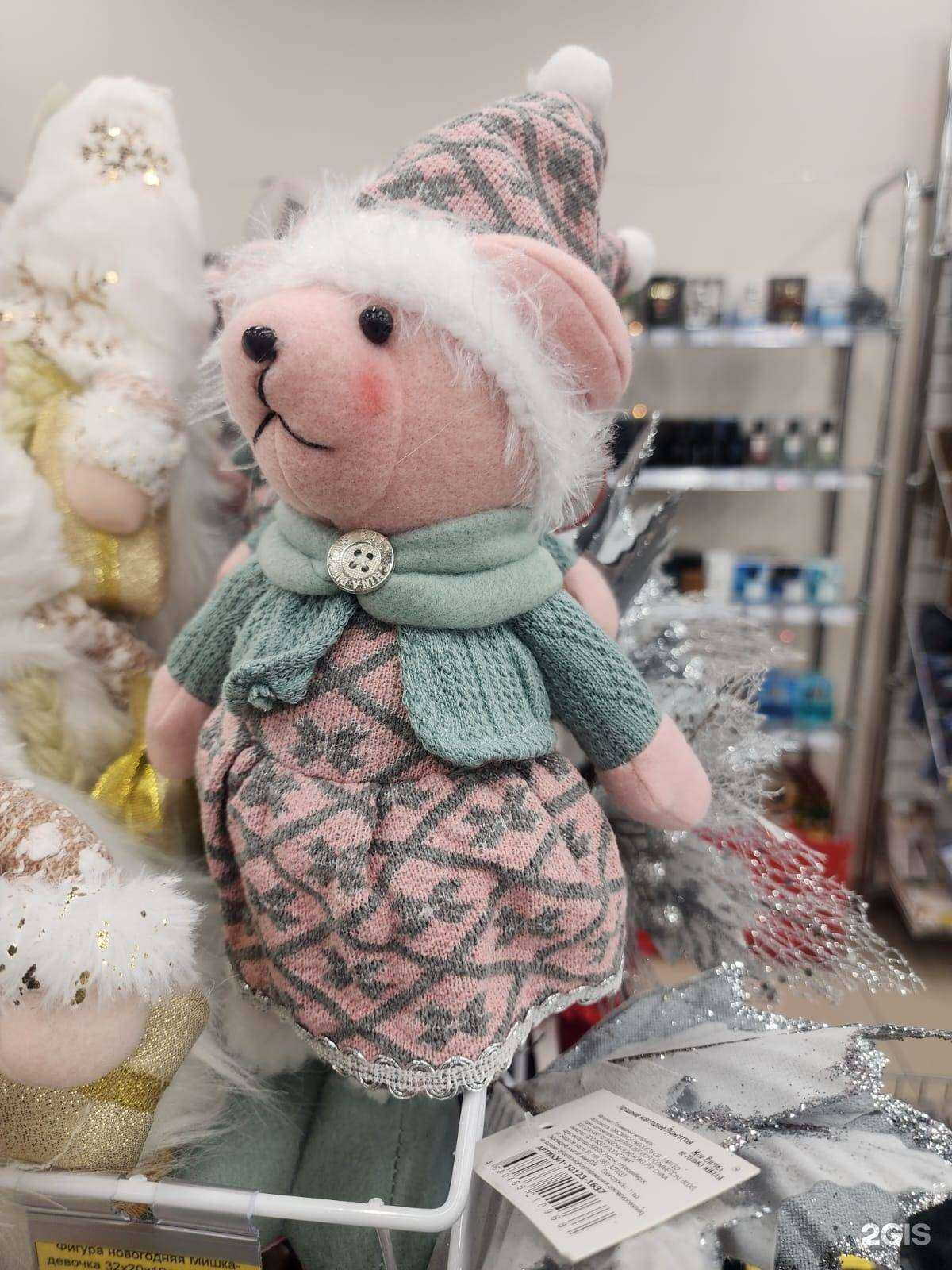 Отзывы на компанию SuperMag в г. Искитим c фото