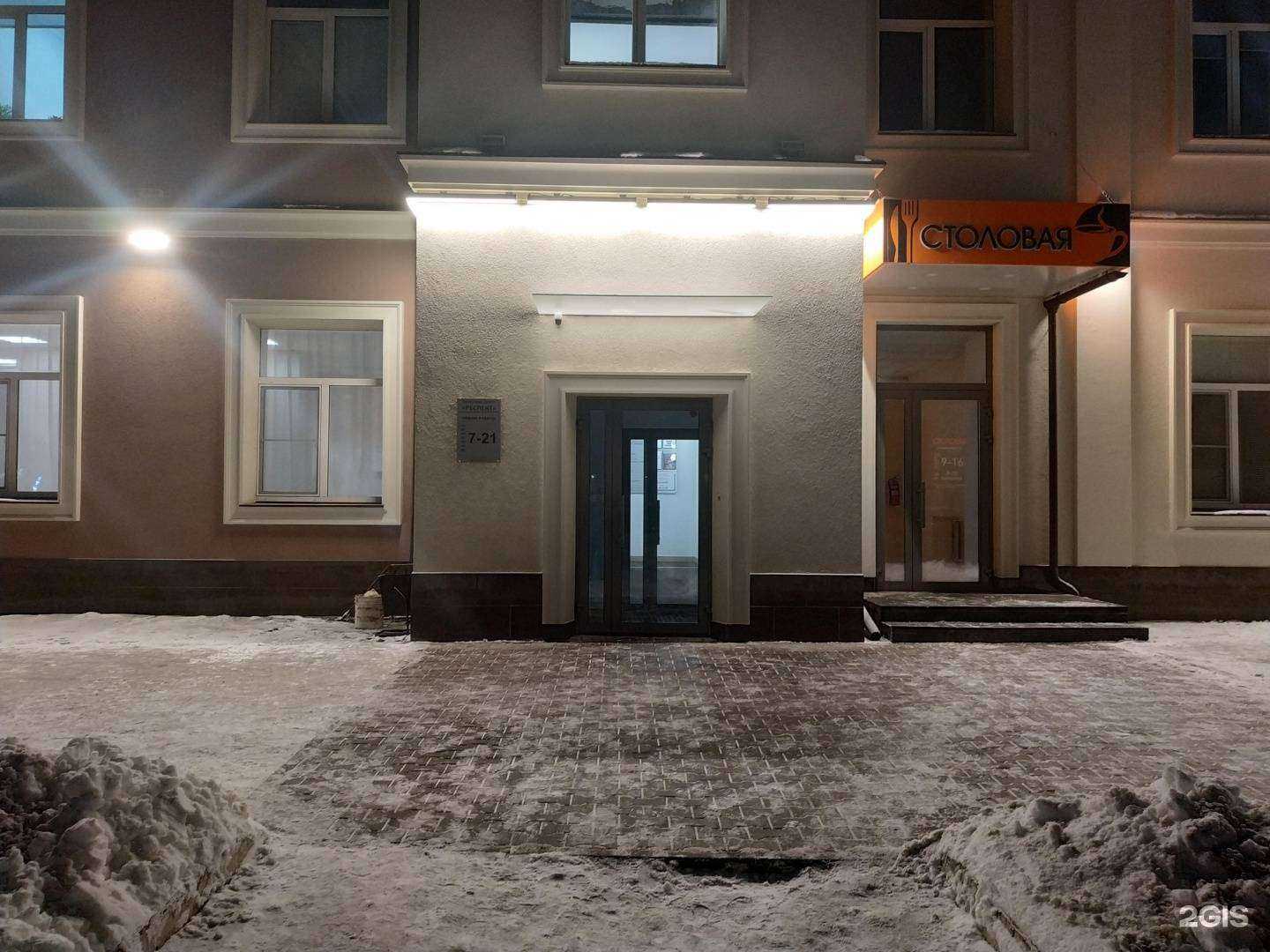 Отзывы на компанию Your dress in club в г. Киров c фото