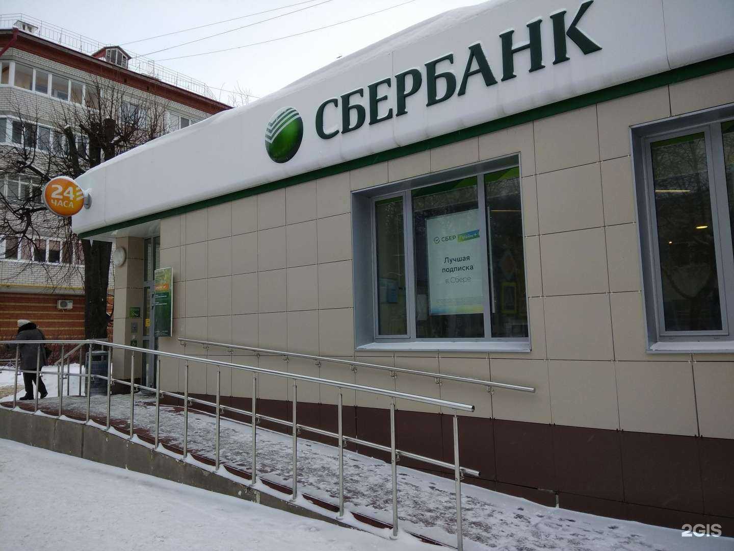 Отзывы на компанию СберСтрахование в г. Йошкар-Ола c фото