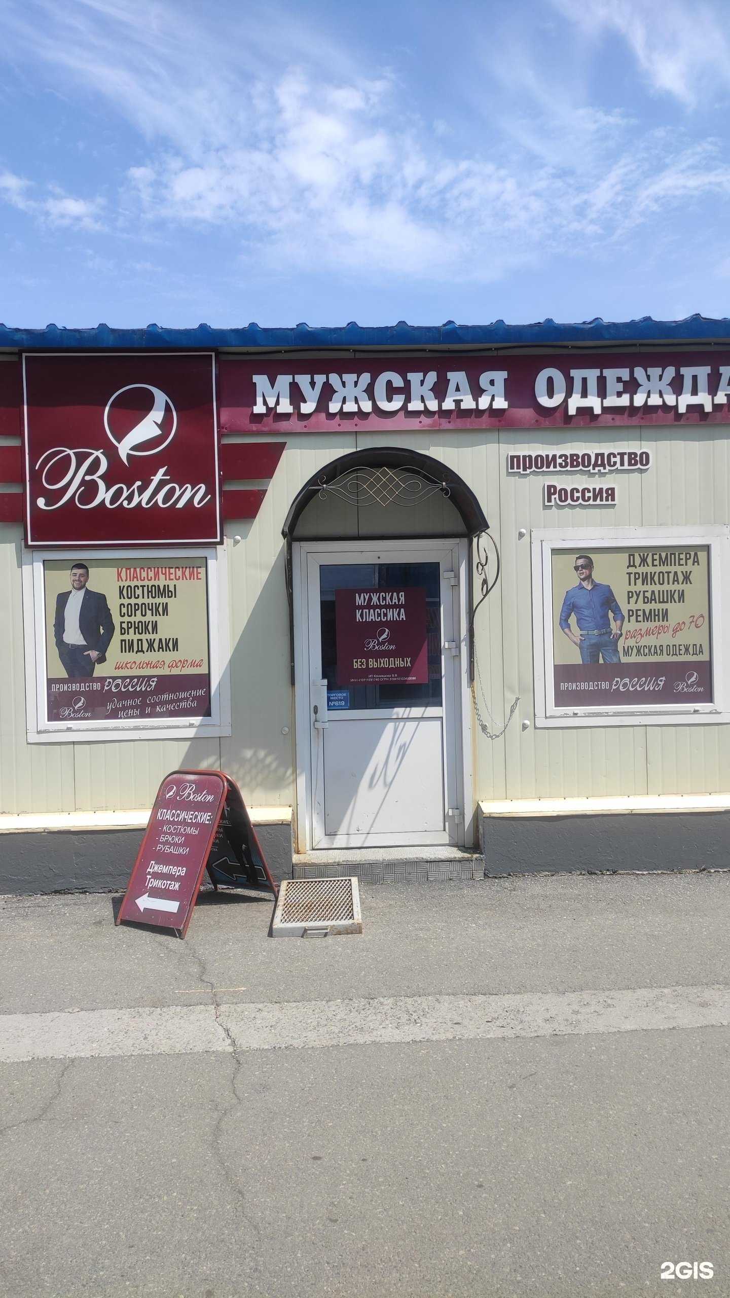 Отзывы на компанию Sigreny в Петропавловске-Камчатском c фото - фотография 2 из 2