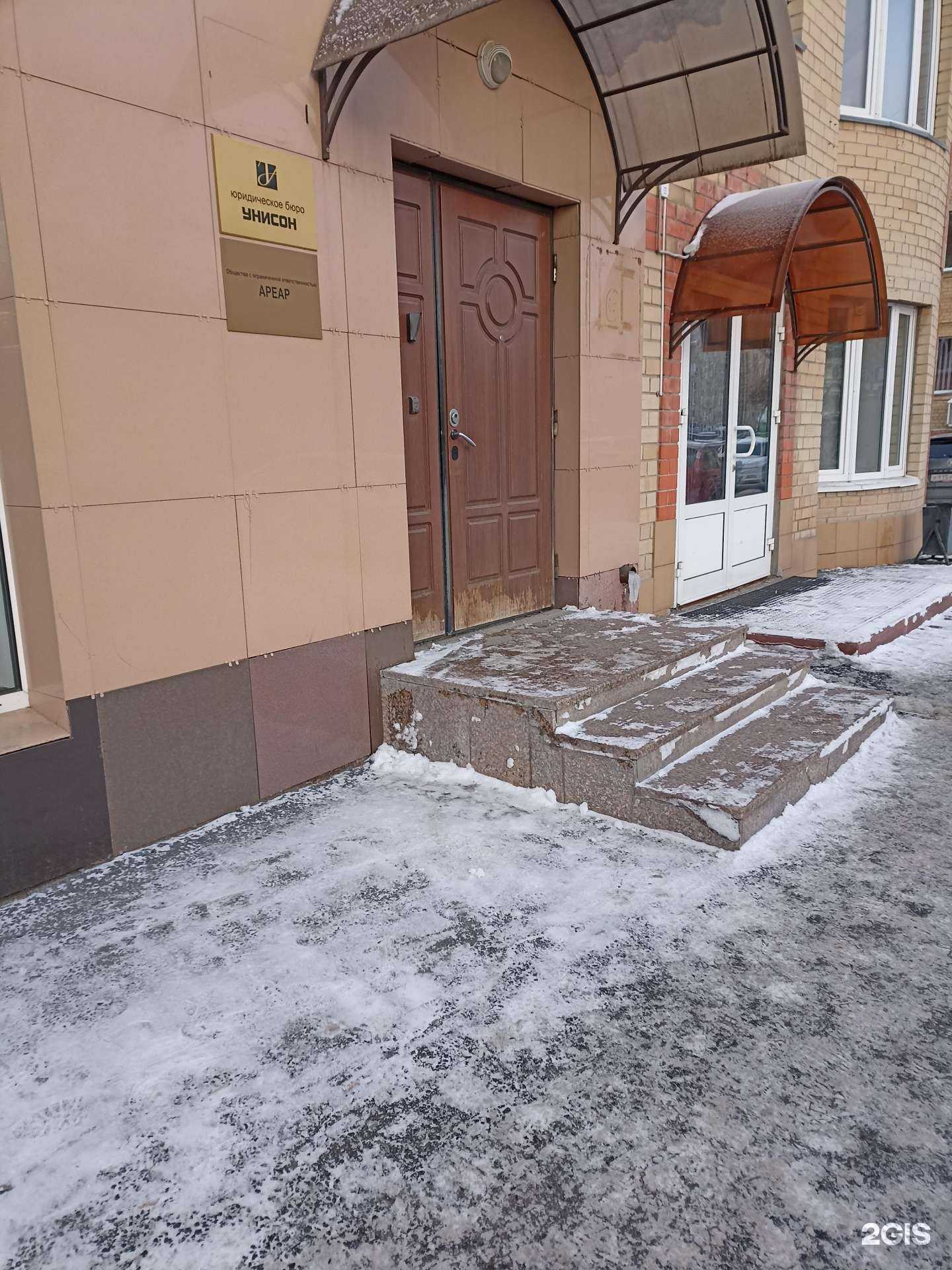 Отзывы на компанию Бизнес-Оценка в Тюмени c фото