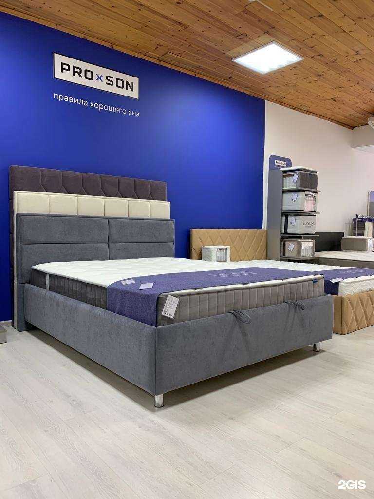 Отзывы на компанию Proson в г. Сочи c фото