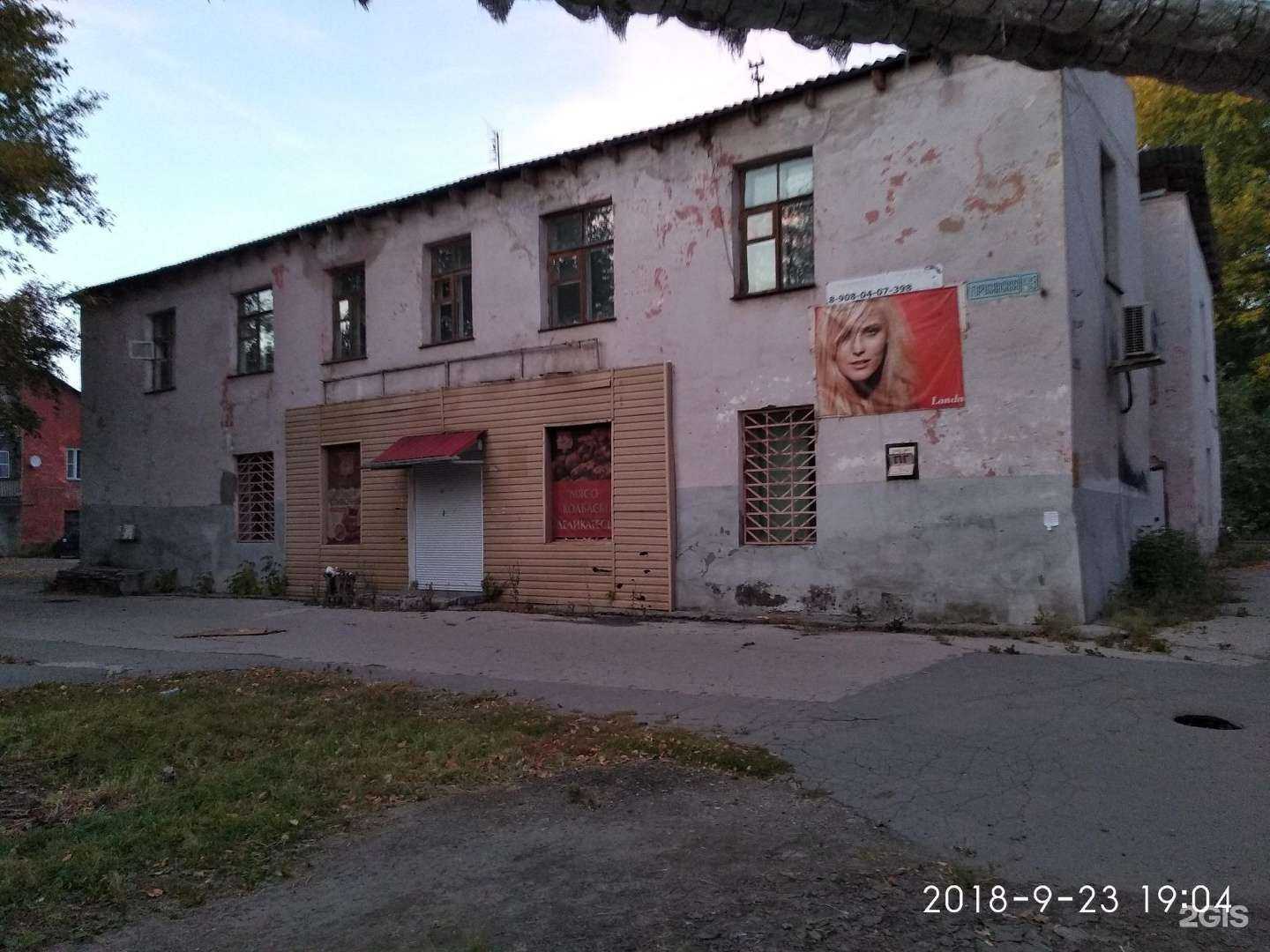 Отзывы на компанию Чистый город в Челябинске c фото - фотография 2 из 2