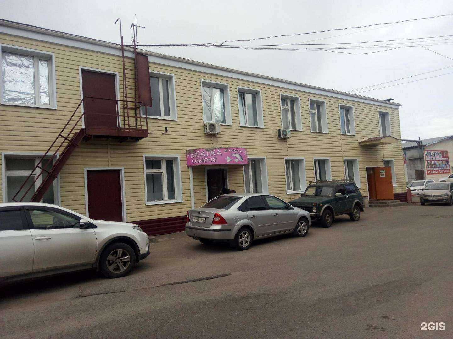 Отзывы на компанию Магазин рыболовных принадлежностей в г. Липецк c фото