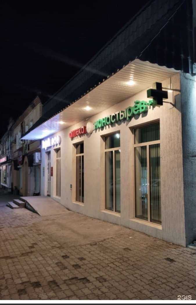 Отзывы на компанию Планета Здоровья в г. Спасск-Дальний c фото