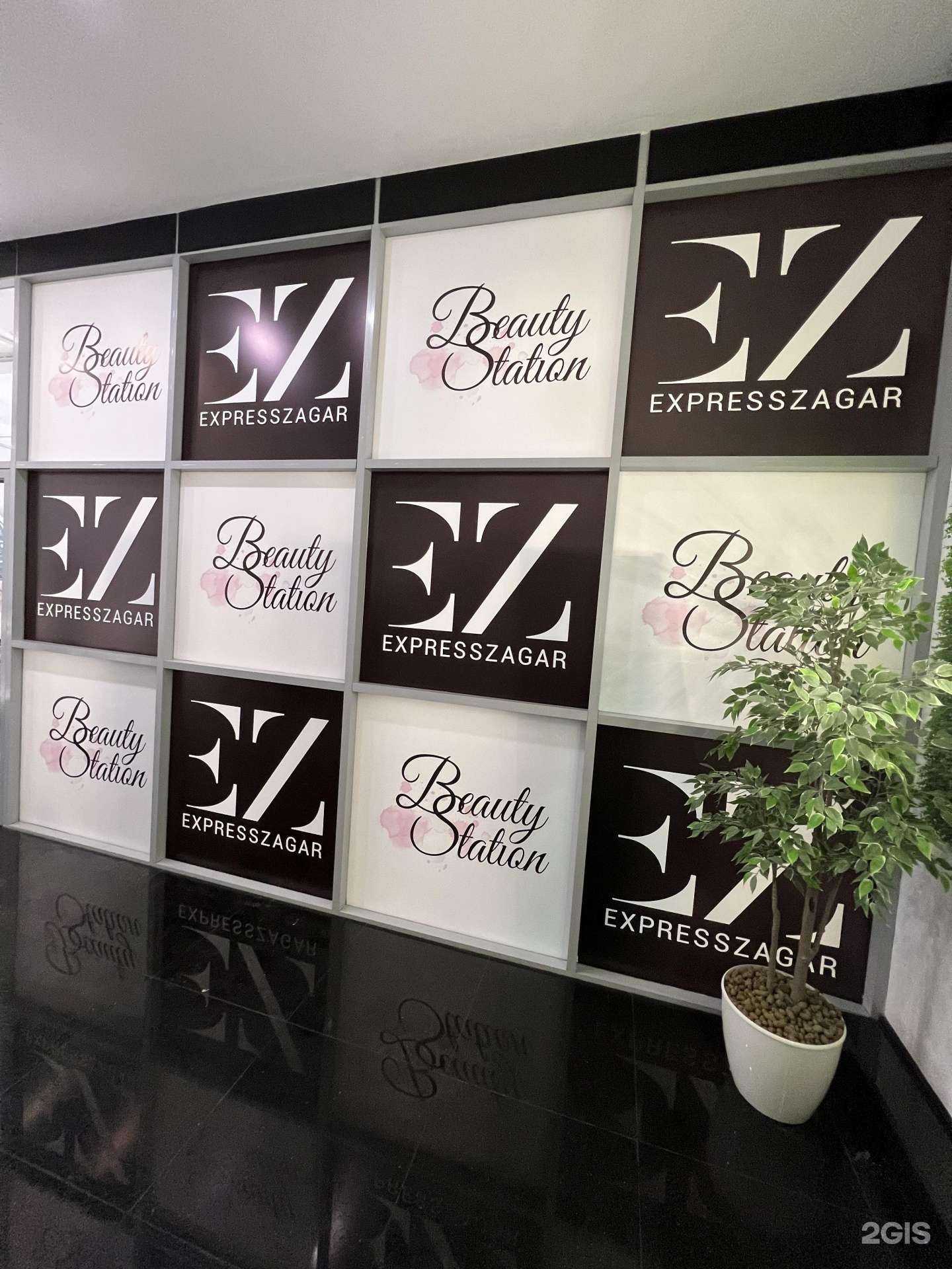 Отзывы на компанию Expresszagar в Краснодаре c фото