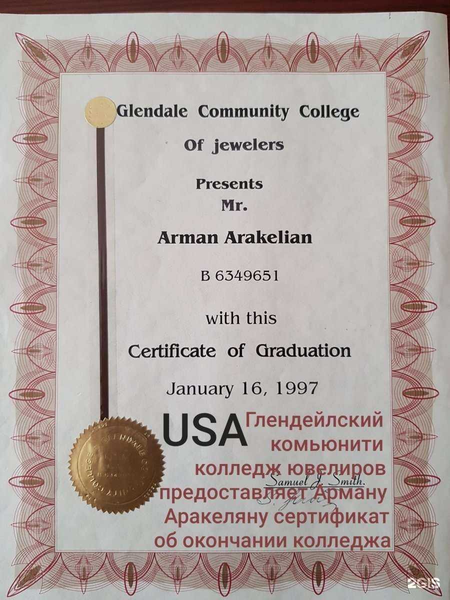 Отзывы на компанию Салон-мастерская в Сургуте c фото