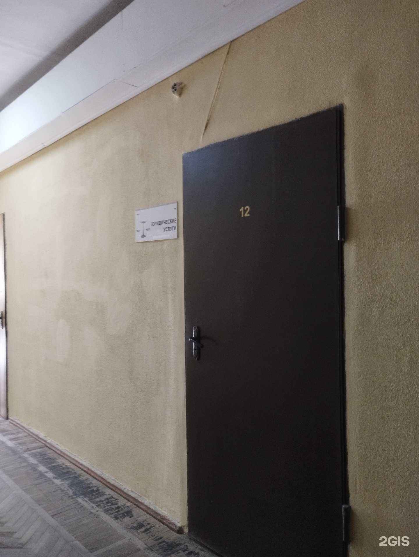 Отзывы на компанию ТНП-Недвижимость в Ростове-на-Дону c фото