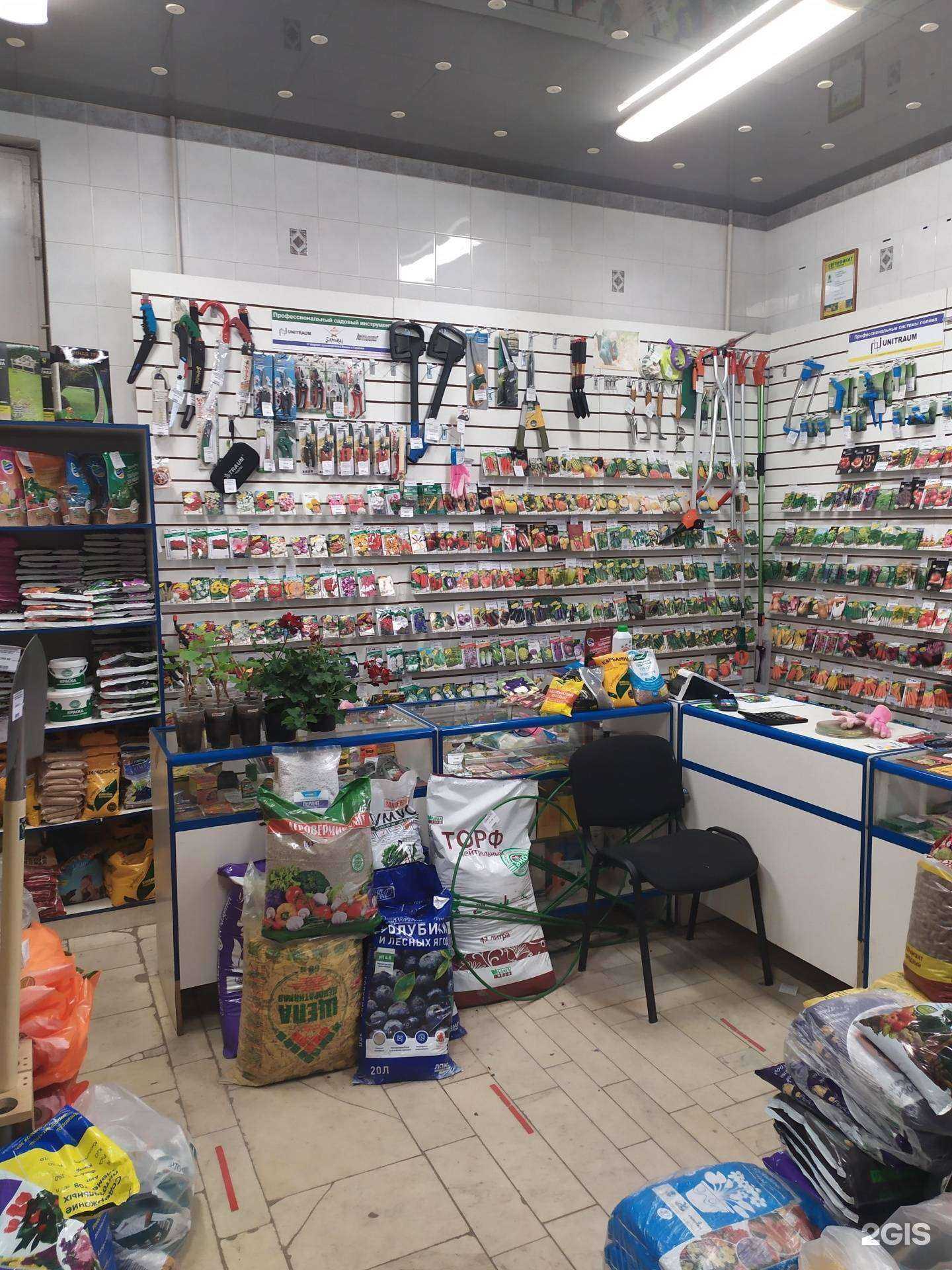 Отзывы на компанию Агрофирма Семко-Самара в Самаре c фото