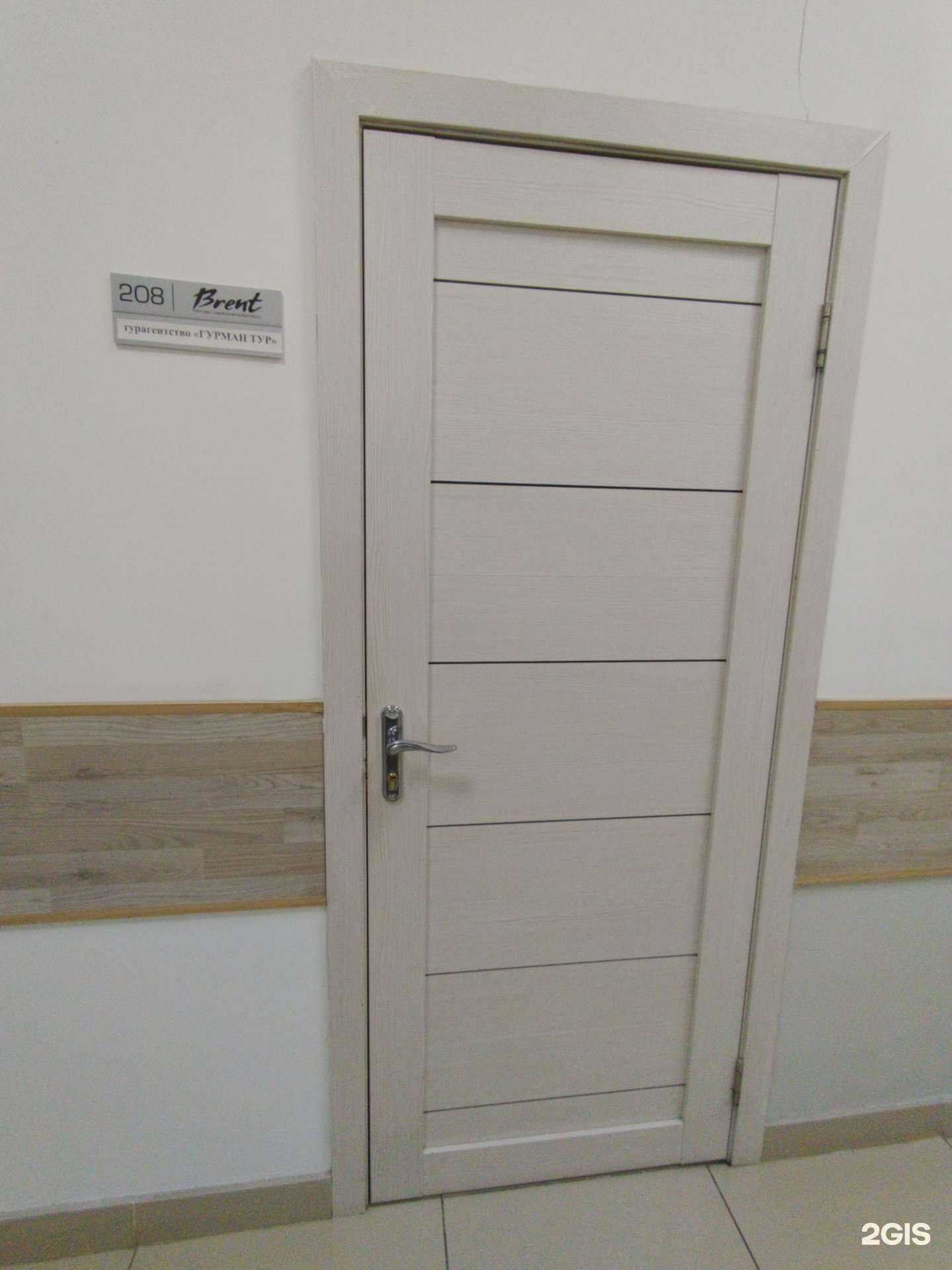 Отзывы на компанию Гурман тур в Тольятти c фото