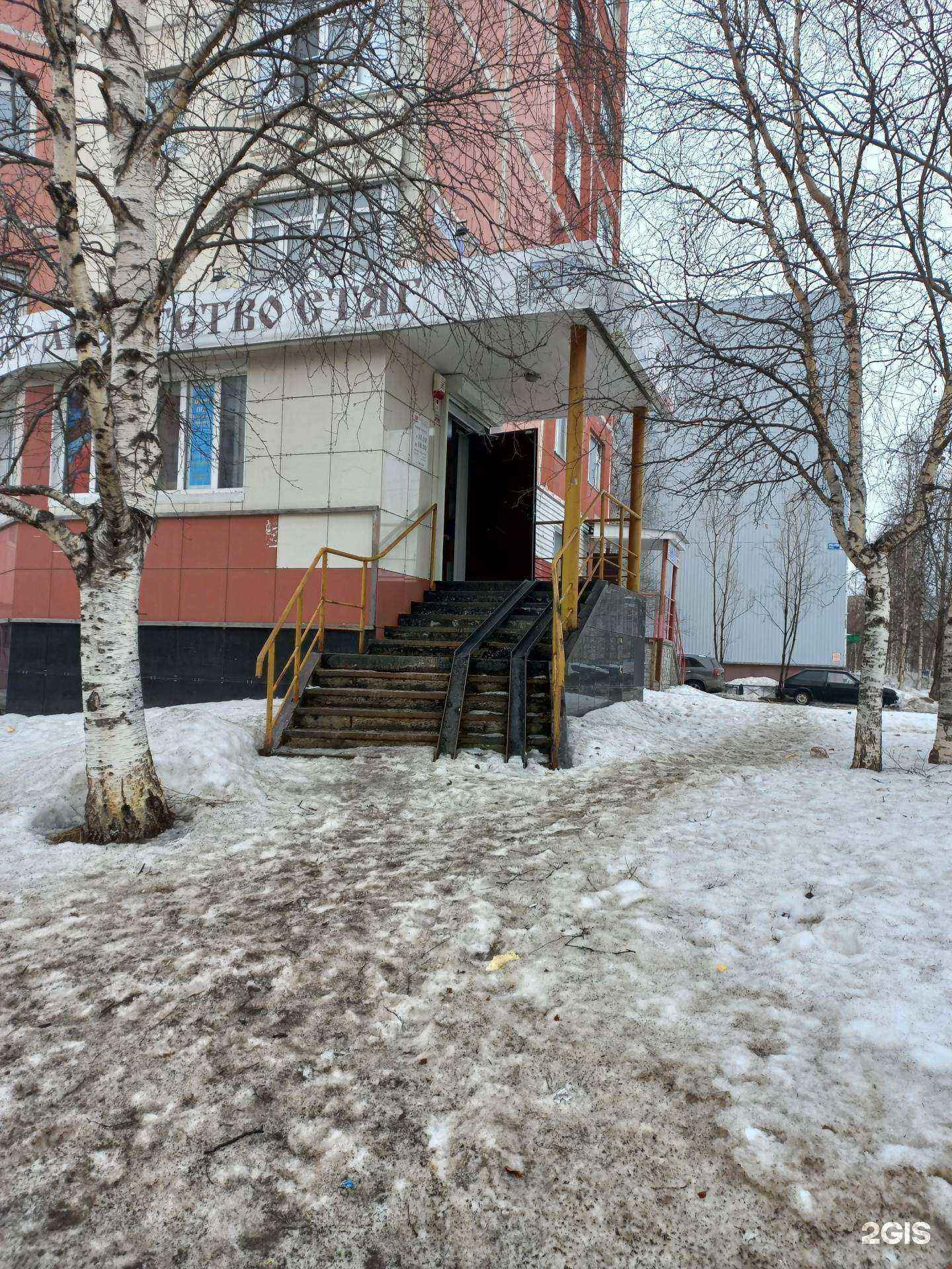 Отзывы на компанию Вита-Сервис в Нижневартовске c фото