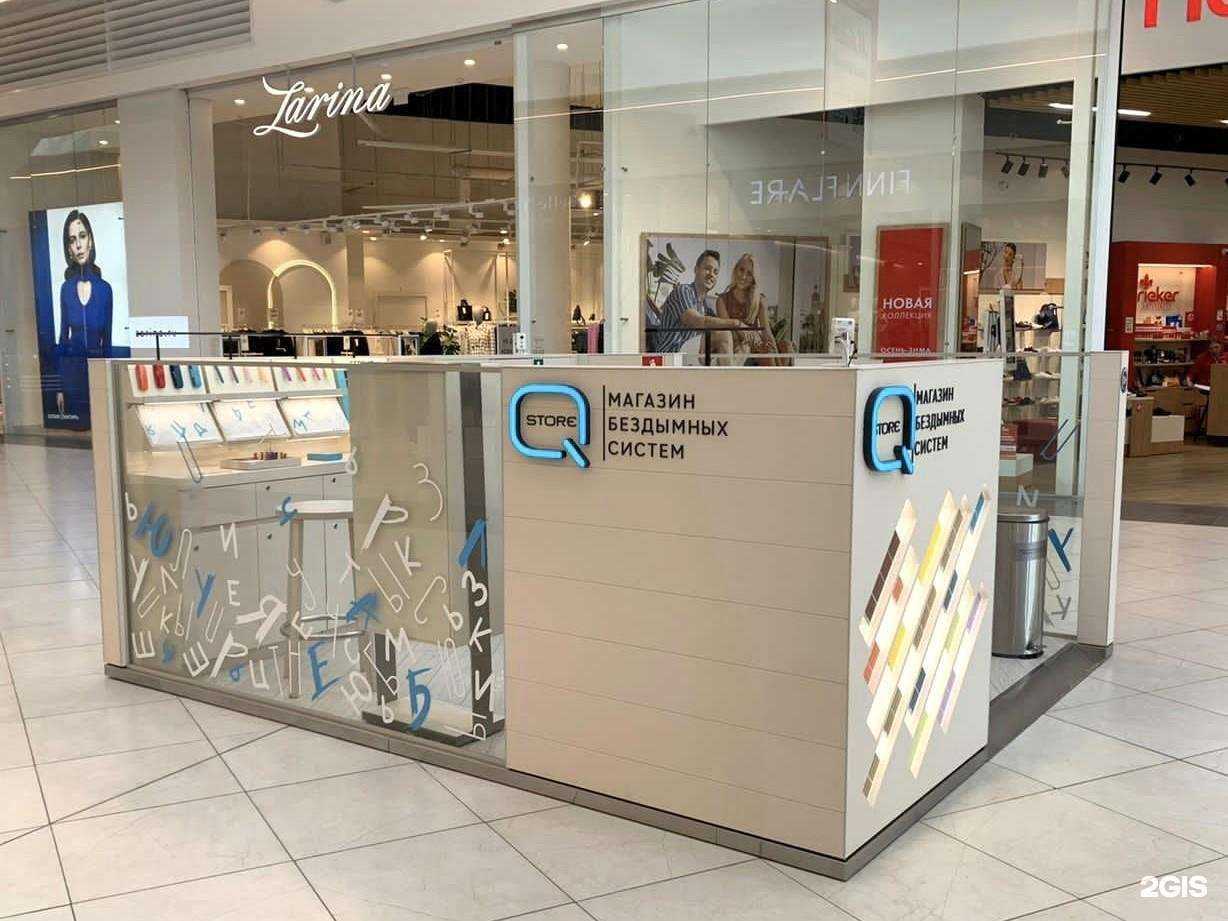 Отзывы на компанию Q store в Екатеринбурге c фото