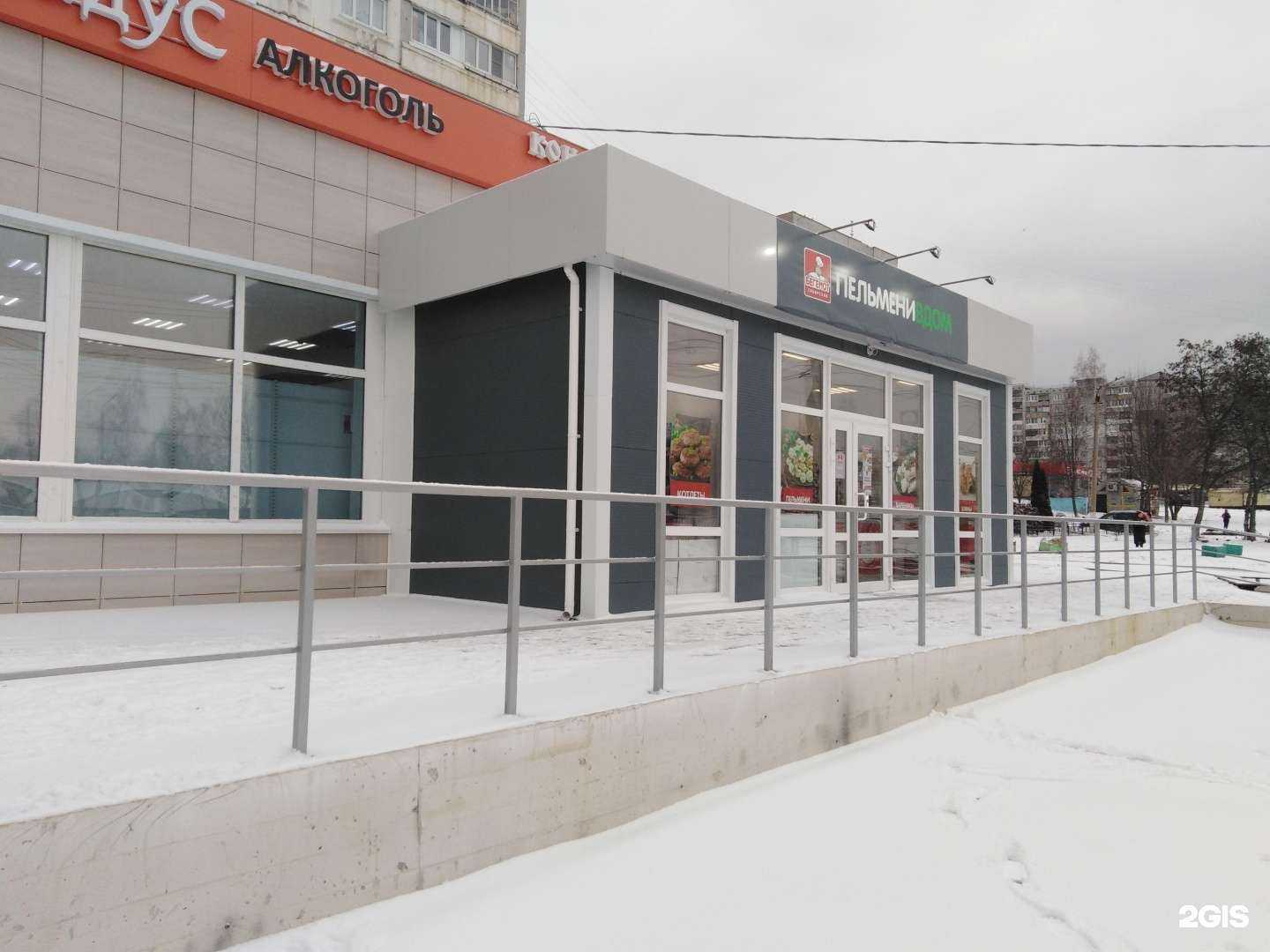 Отзывы на компанию Сибирский Бегемот в г. Тула c фото