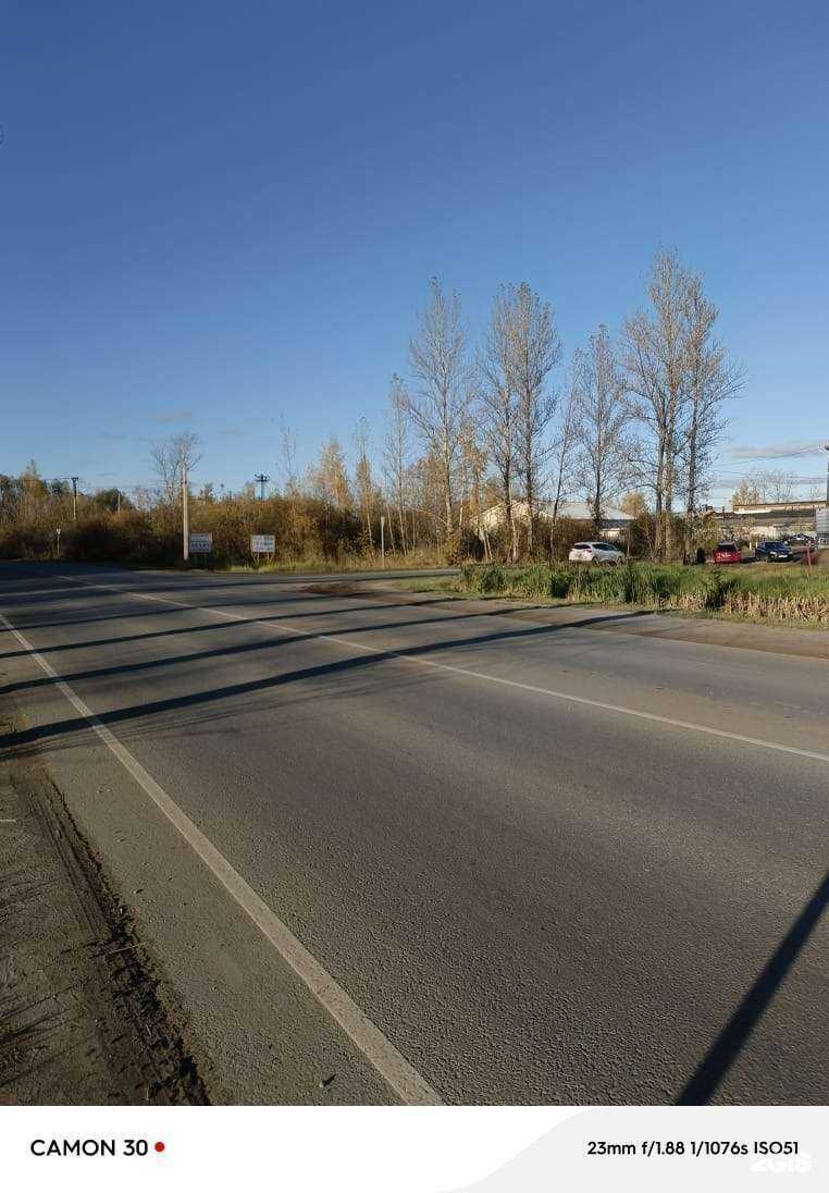 Отзывы на компанию Прометей в Ярославле c фото