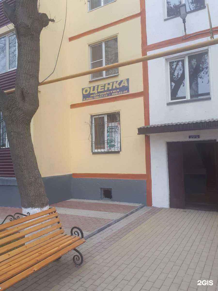 Отзывы на компанию Вояж в г. Грозный c фото