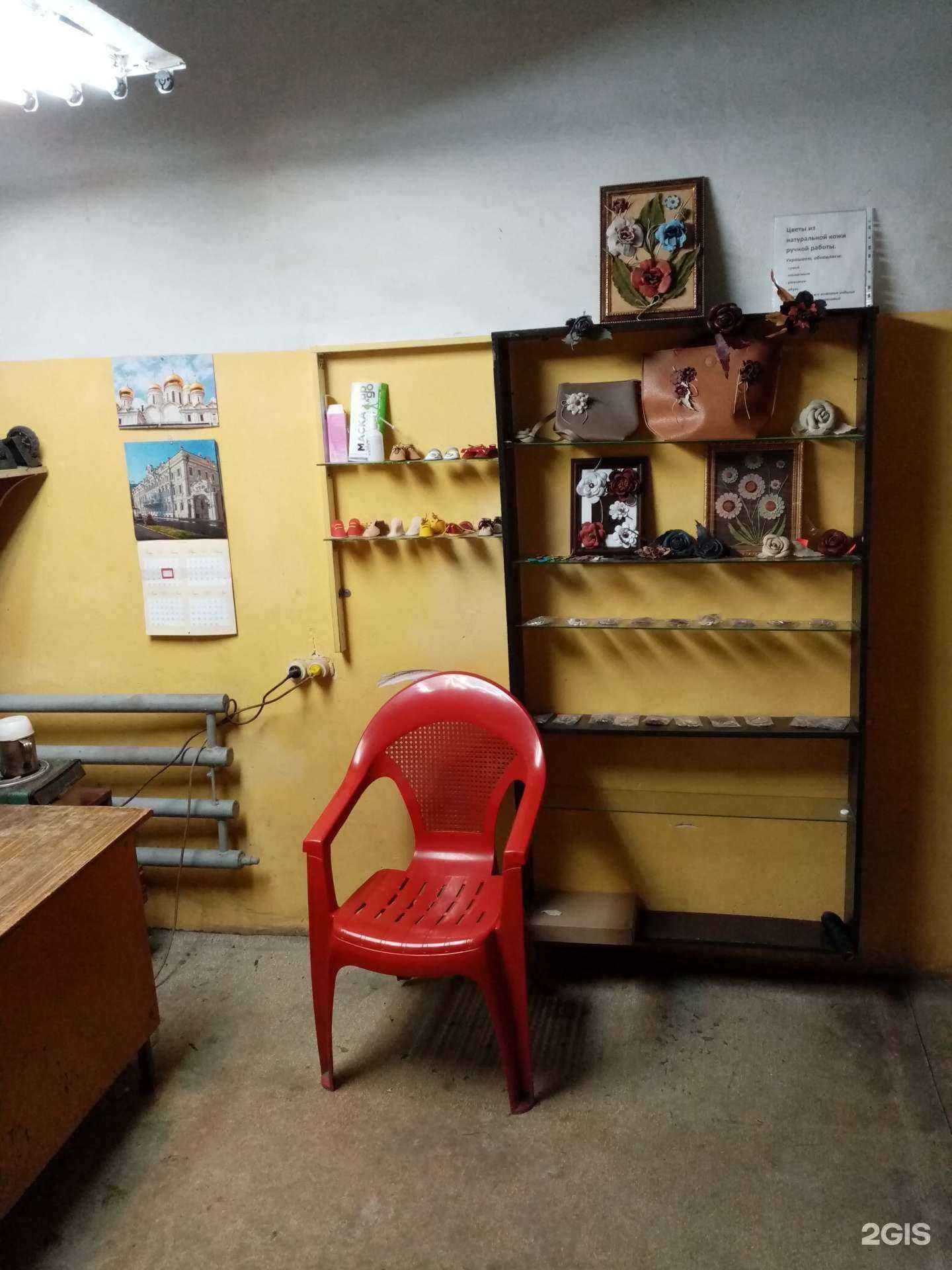 Отзывы на компанию Мастерская по ремонту обуви и чемоданов в Нижнем Новгороде c фото