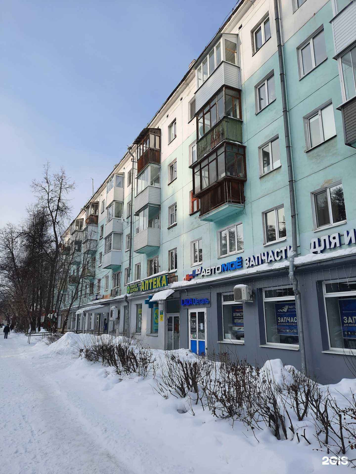 Отзывы на компанию Пункт продажи и пополнения транспортных карт и льготных проездных документов в Перми c фото