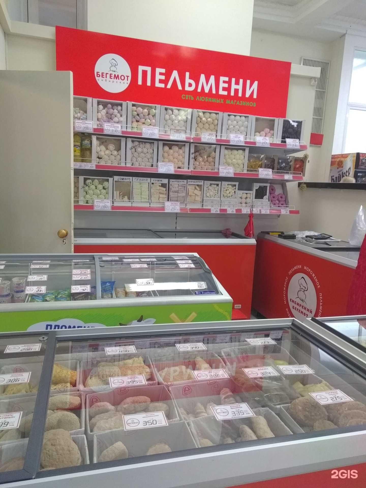 Отзывы на компанию Сибирский Бегемот в Брянске c фото