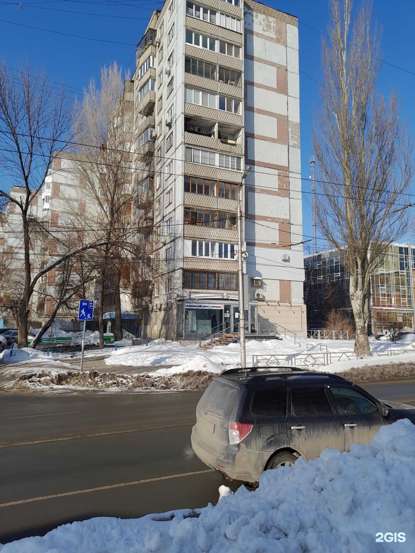 Отзывы на компанию Чао! в Самаре c фото - фотография 2 из 2