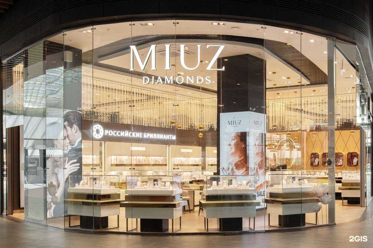 Отзывы на компанию MIUZ Diamonds в Коммунарке c фото