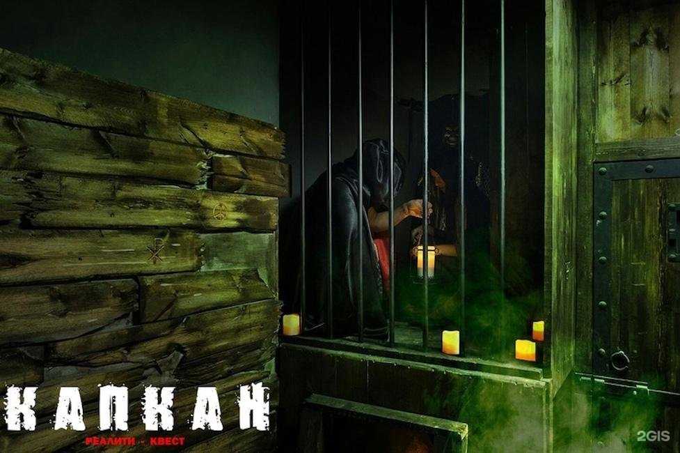 Отзывы на компанию Капкан в Новокузнецке c фото