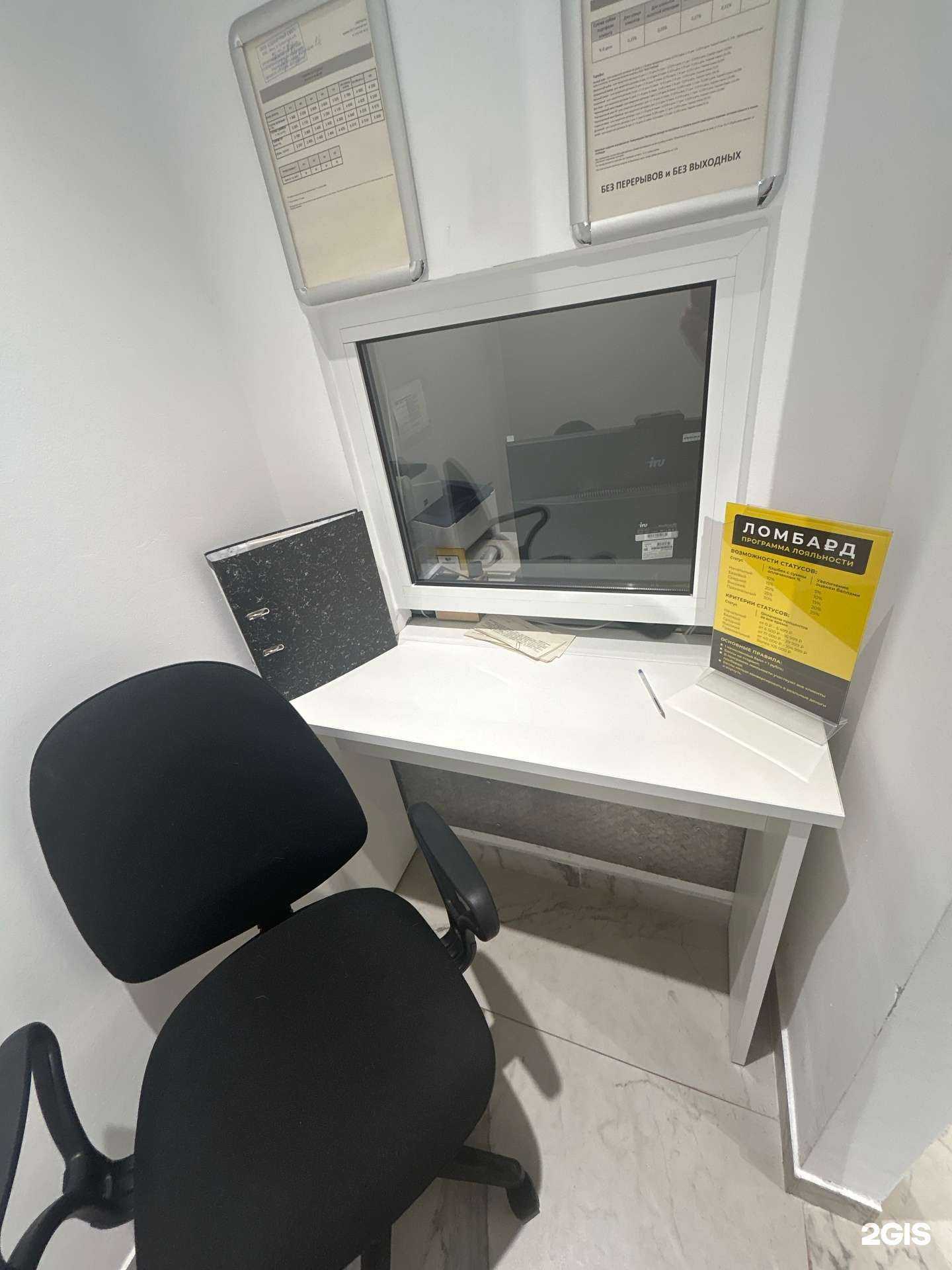 Отзывы на компанию Sunlight в г. Мелеуз c фото