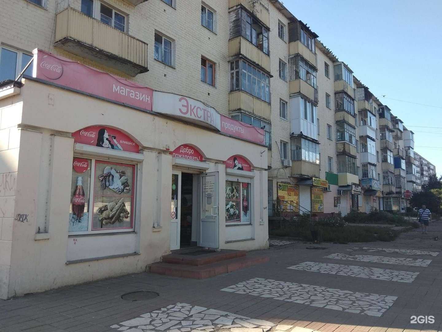 Отзывы на компанию Открытый мир в Орле c фото - фотография 2 из 2