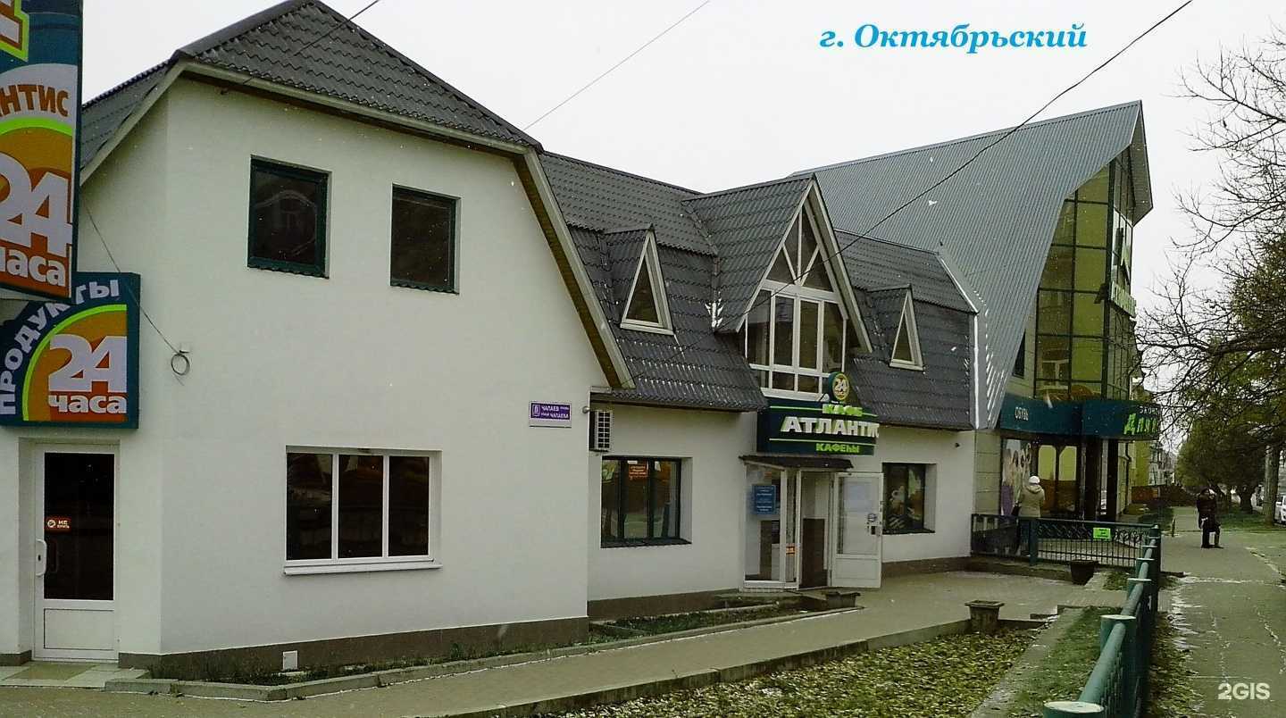 Отзывы на компанию Атлантис в Октябрьском c фото - фотография 2 из 2