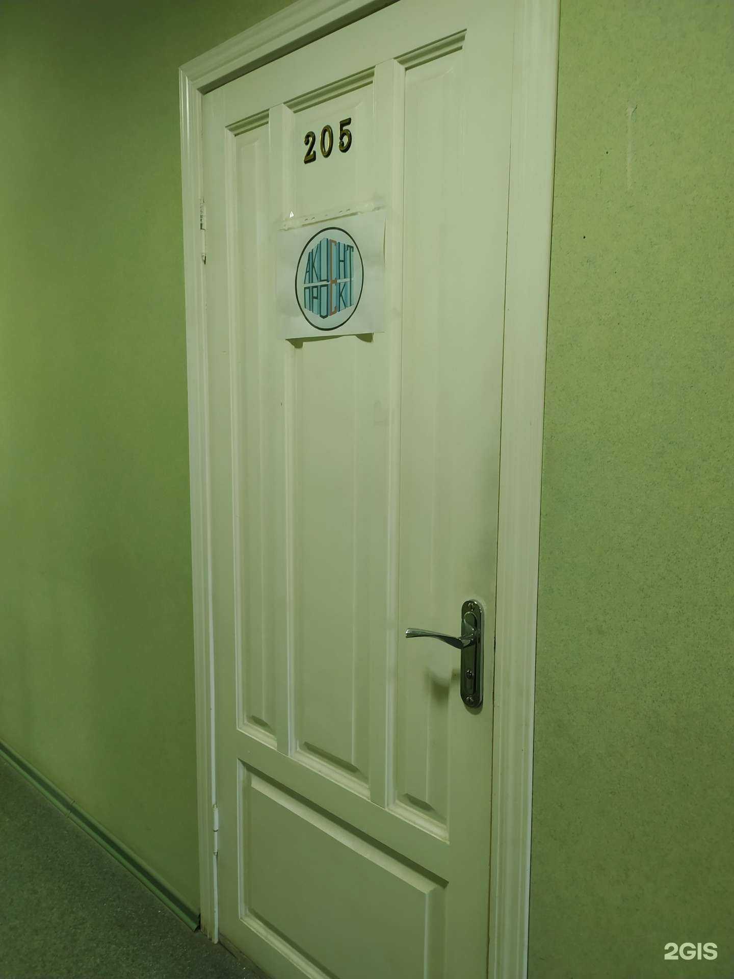 Отзывы на компанию АкцентПроект в г. Омск c фото