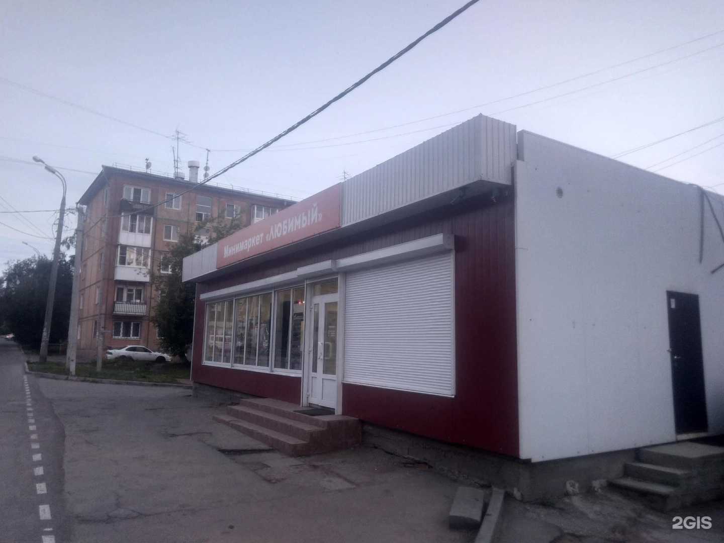 Отзывы на компанию Радуга в г. Иркутск c фото