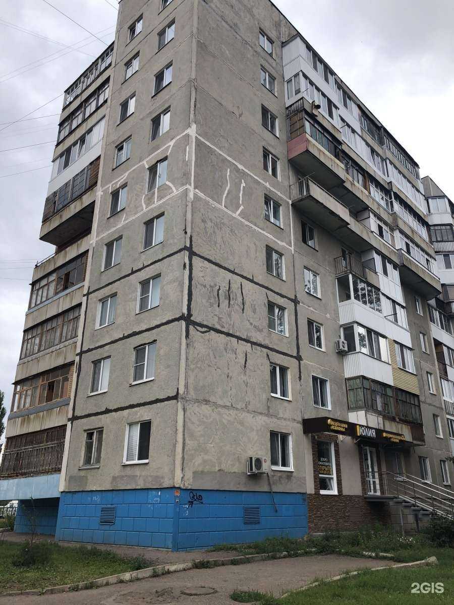 Отзывы на компанию Юлия в Уфе c фото - фотография 2 из 2