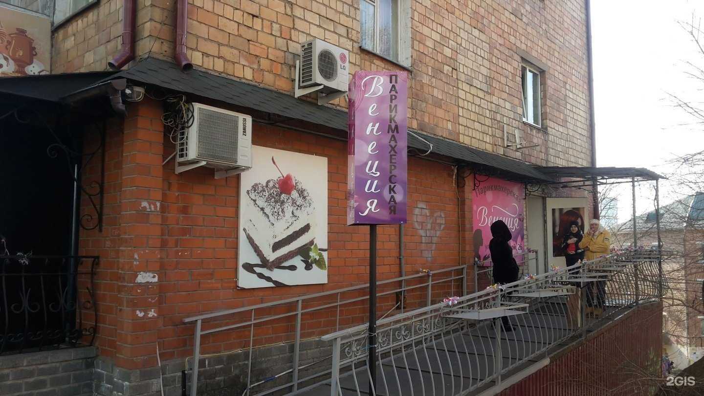 Отзывы на компанию Венеция в Владивостоке c фото