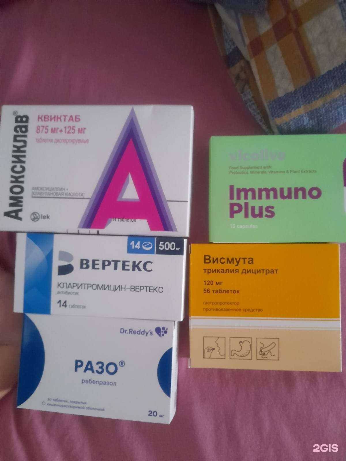 Отзывы на компанию Планета здоровья в г. Саранск c фото