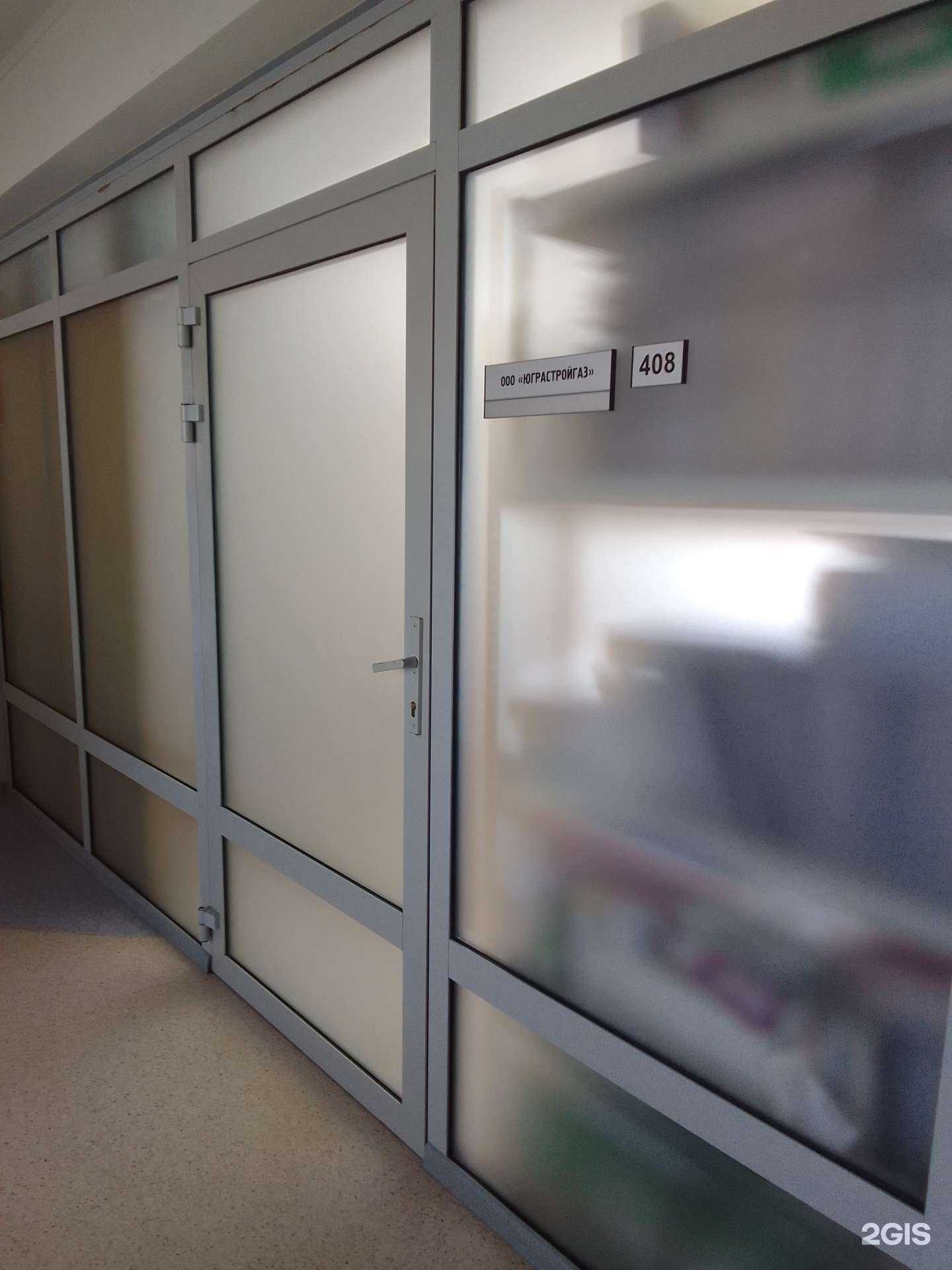 Отзывы на компанию Юграстройгаз в г. Сургут c фото