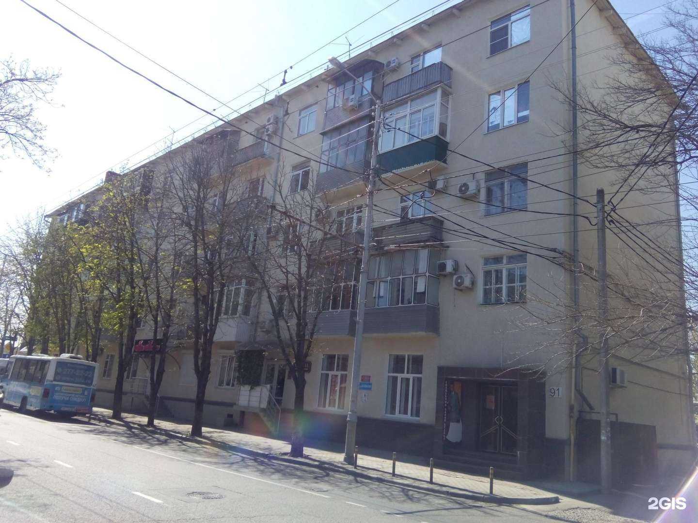 Отзывы на компанию Miss Monroe в Краснодаре c фото - фотография 2 из 2