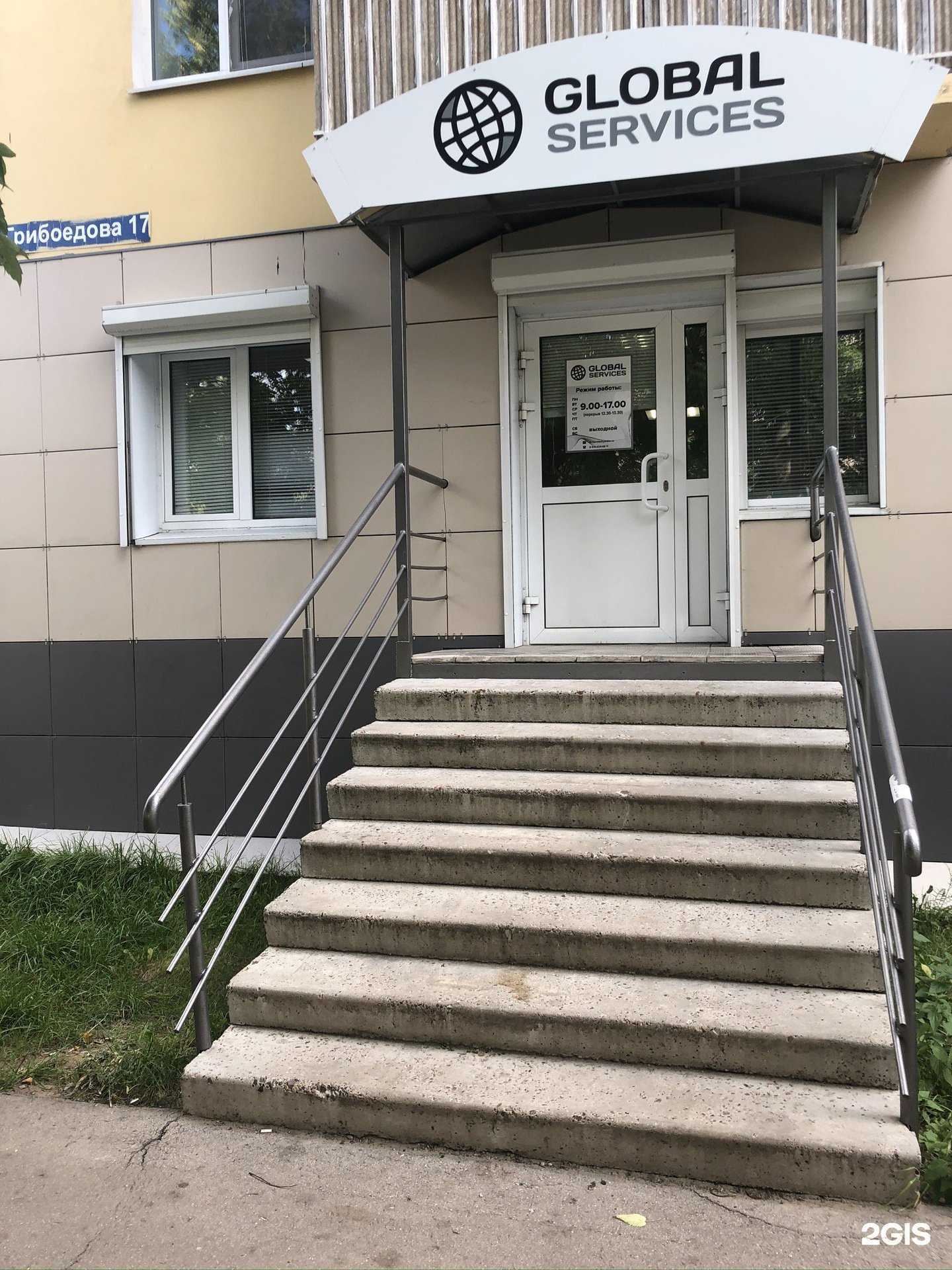 Отзывы на компанию Global services в г. Дзержинск c фото