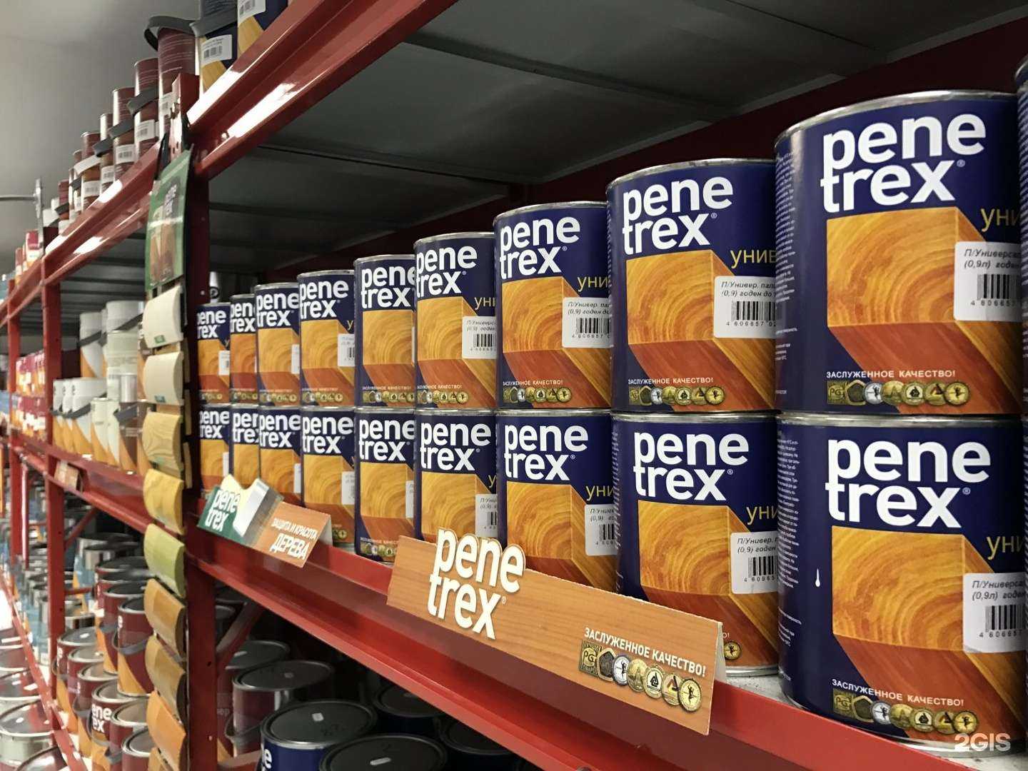 Отзывы на компанию Краски хеми в г. Пермь c фото