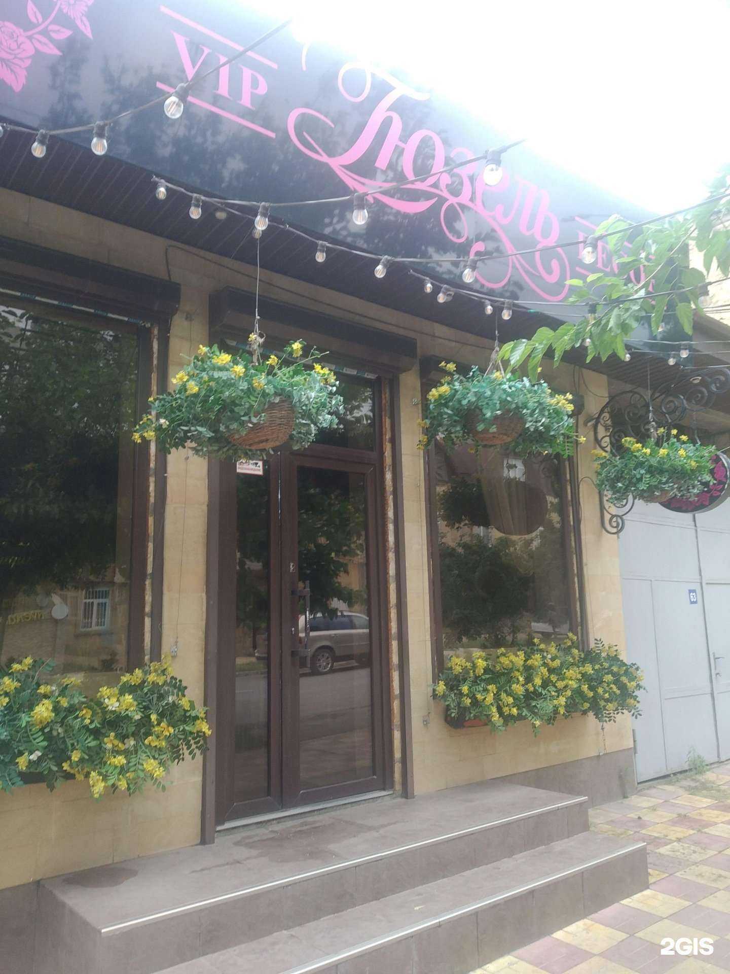 Отзывы на компанию Гюзель в г. Дербент c фото