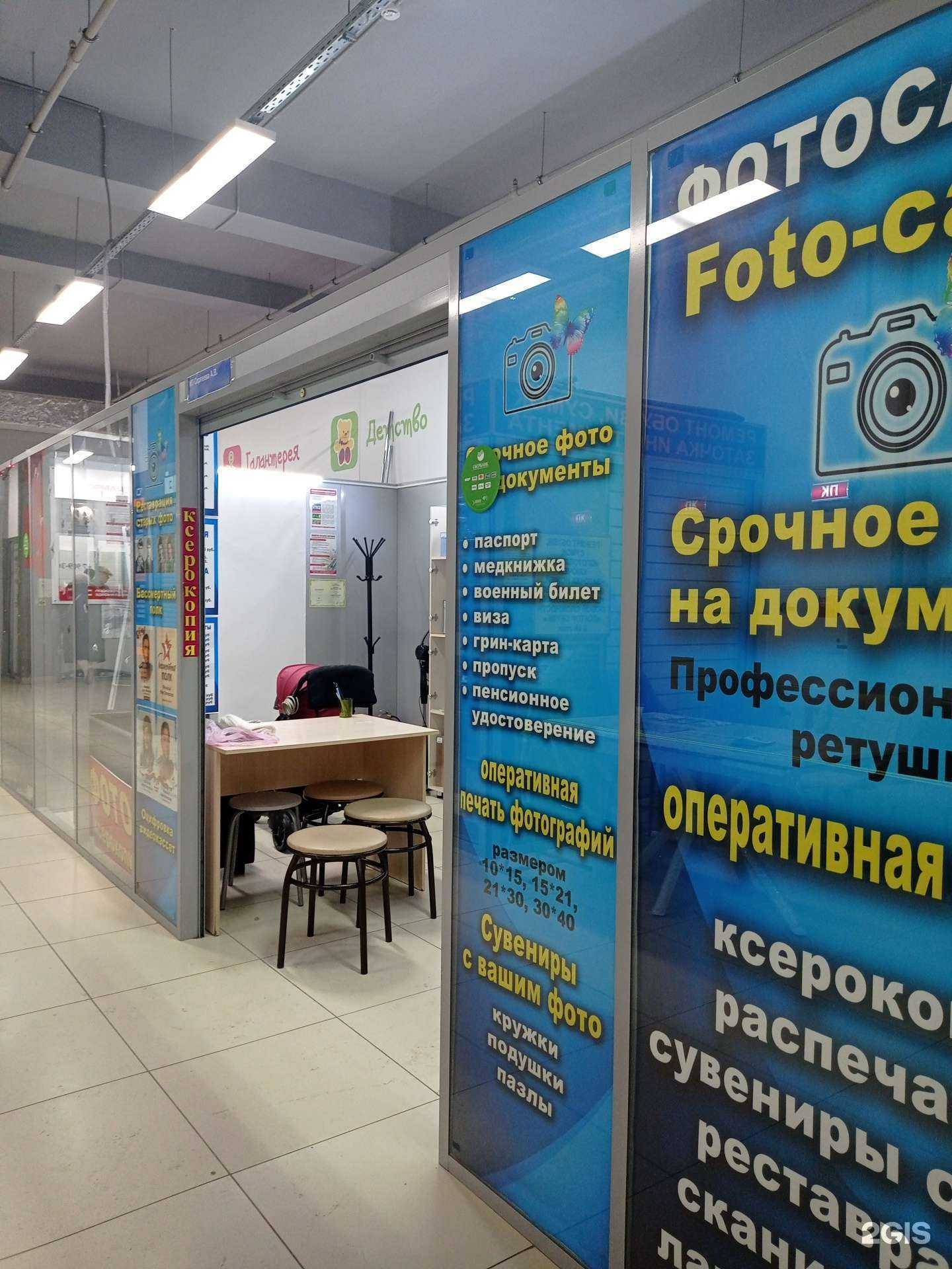 Отзывы на компанию Canon в Набережных Челнах c фото