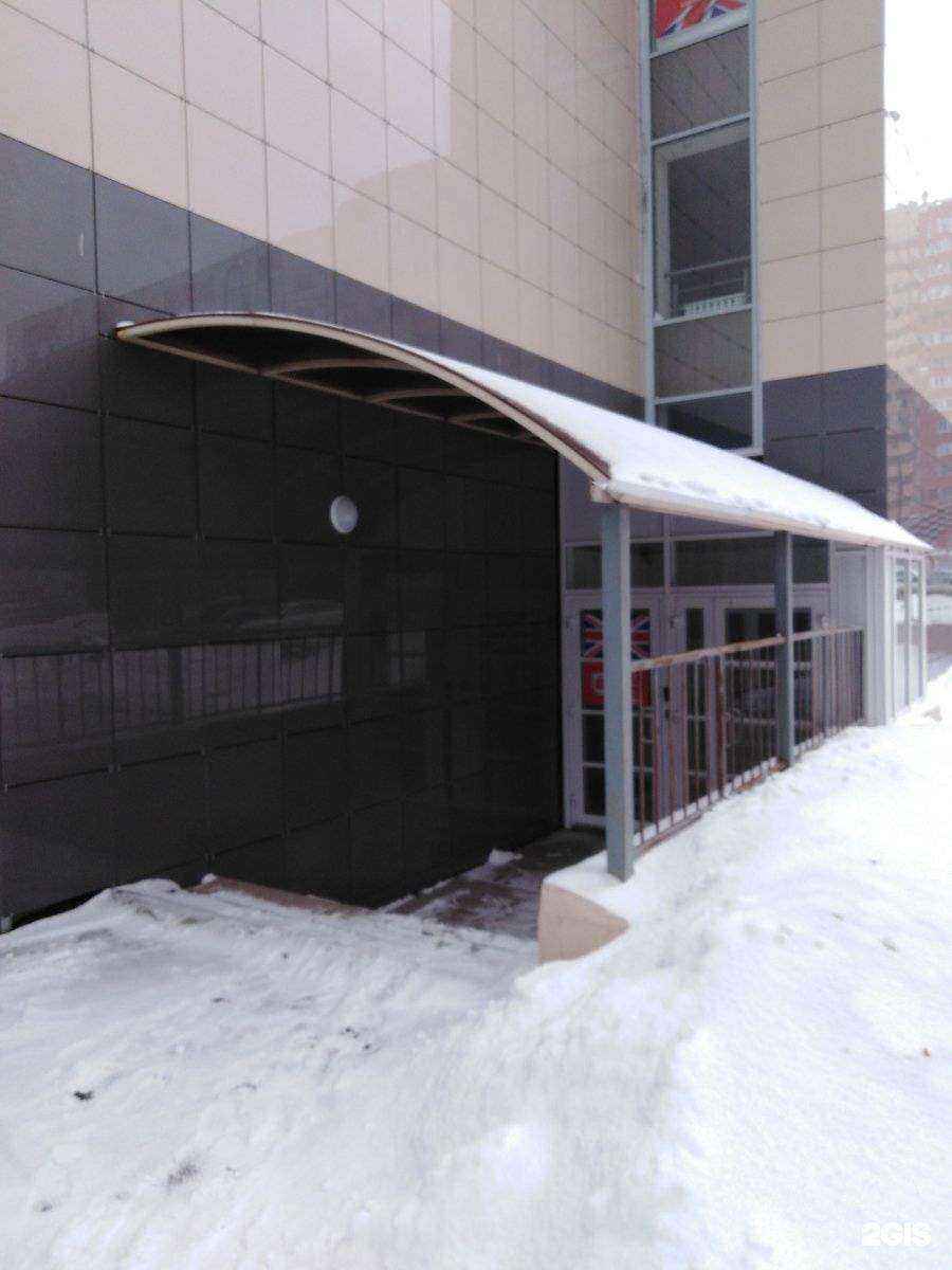 Отзывы на компанию Big ben int. в Туле c фото