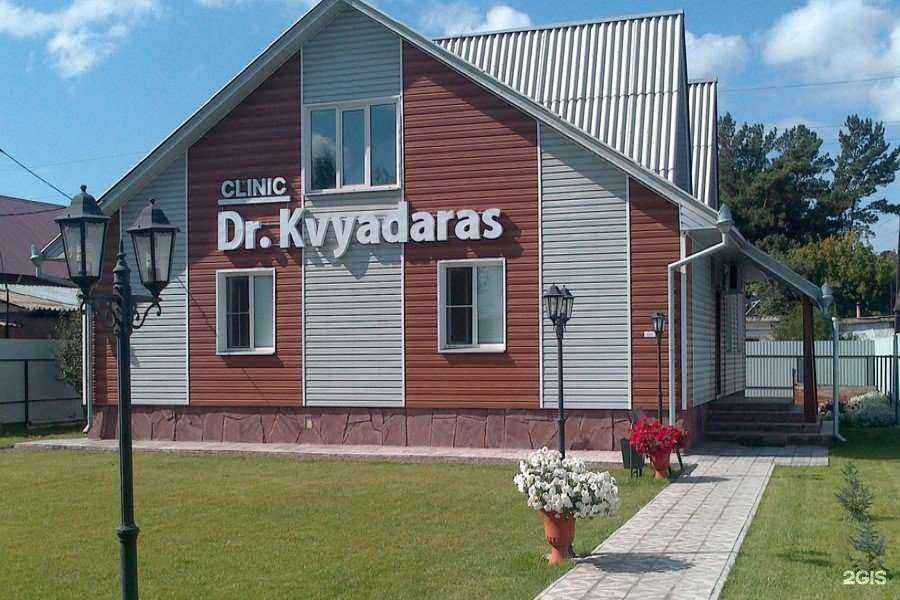 Отзывы на компанию Dr.Kvyadaras в Минусинске c фото