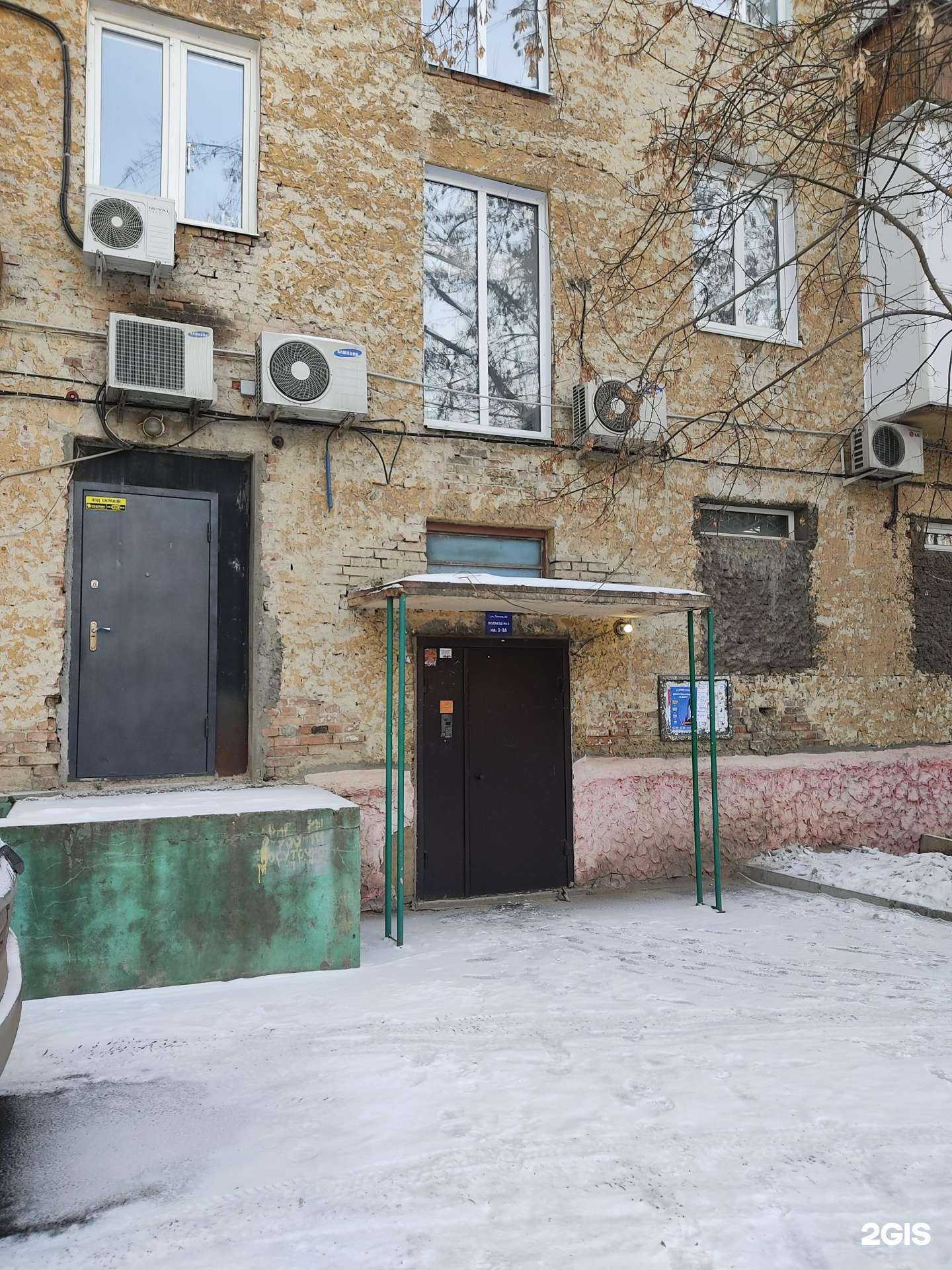 Отзывы на компанию Счастливый взгляд в г. Красноярск c фото