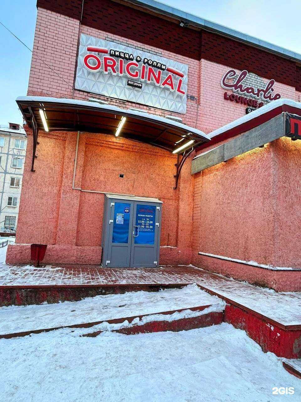 Отзывы на компанию Оригинал в г. Архангельск c фото