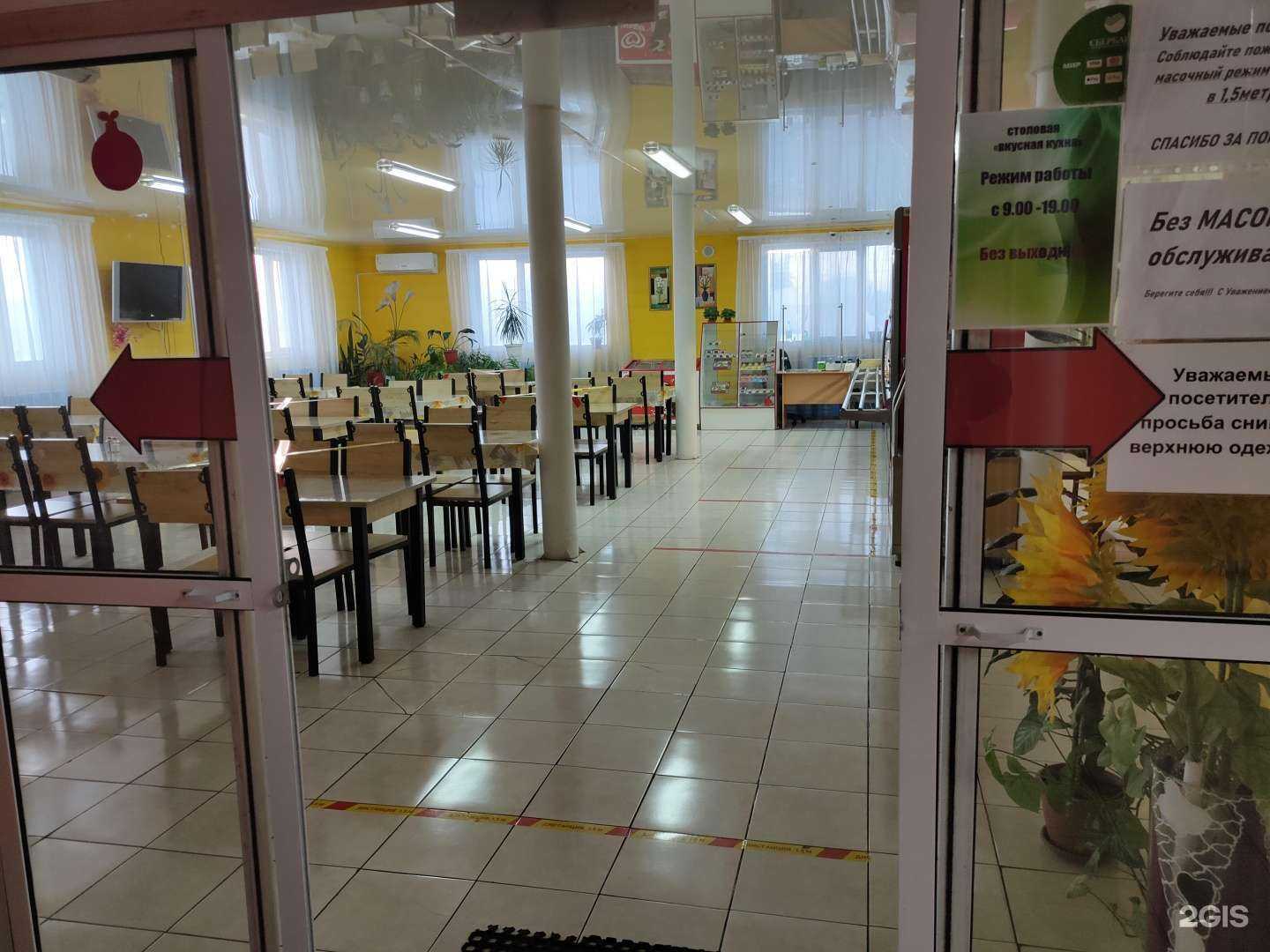 Отзывы на компанию Вкусная кухня в Якутске c фото