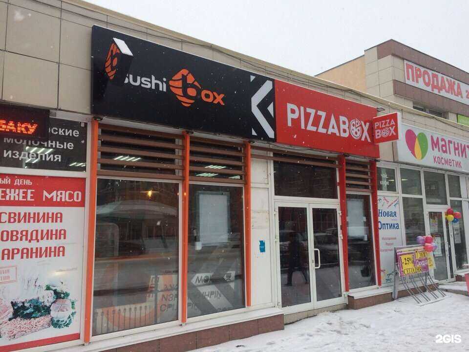 Отзывы на компанию Суши бокс в Ульяновске c фото - фотография 2 из 2