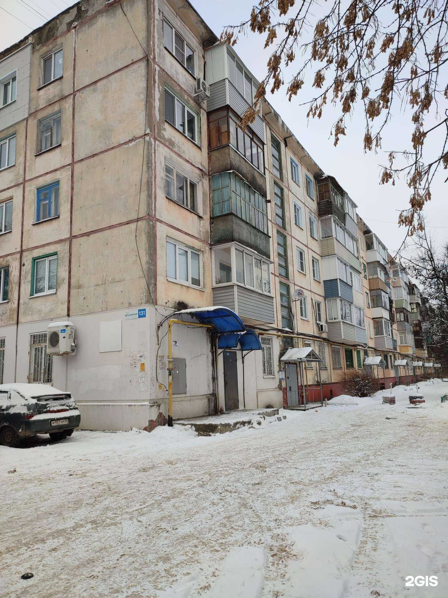 Отзывы на компанию У пушек в Калуге c фото