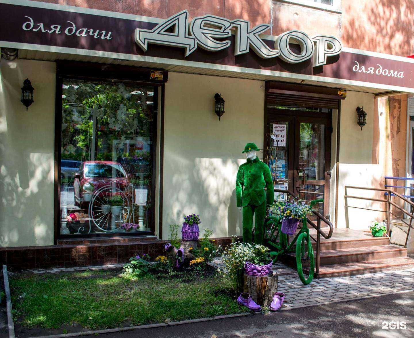 Отзывы на компанию Декор в г. Челябинск c фото