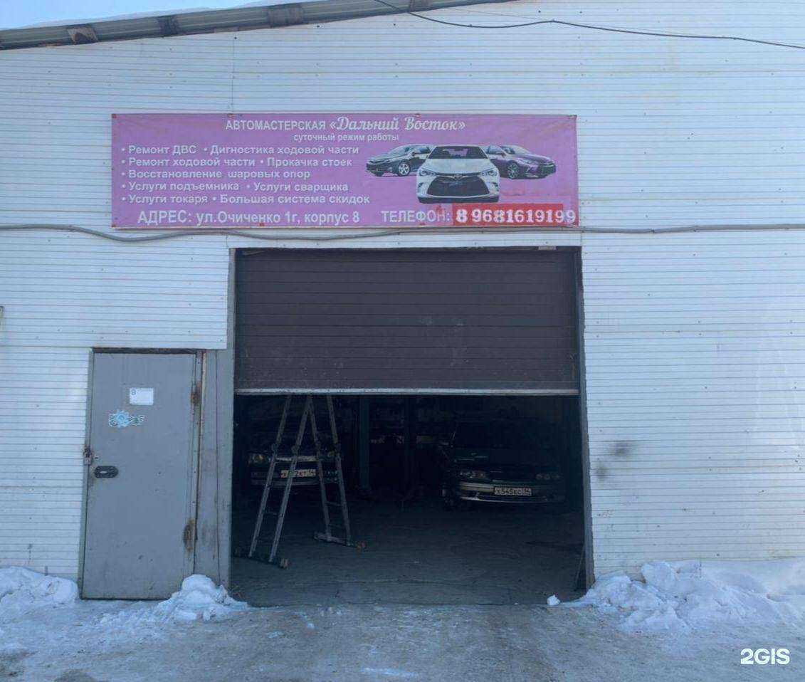 Отзывы на компанию Дальний Восток в г. Якутск c фото