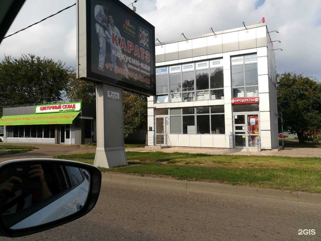 Отзывы на компанию Двс в Краснодаре c фото