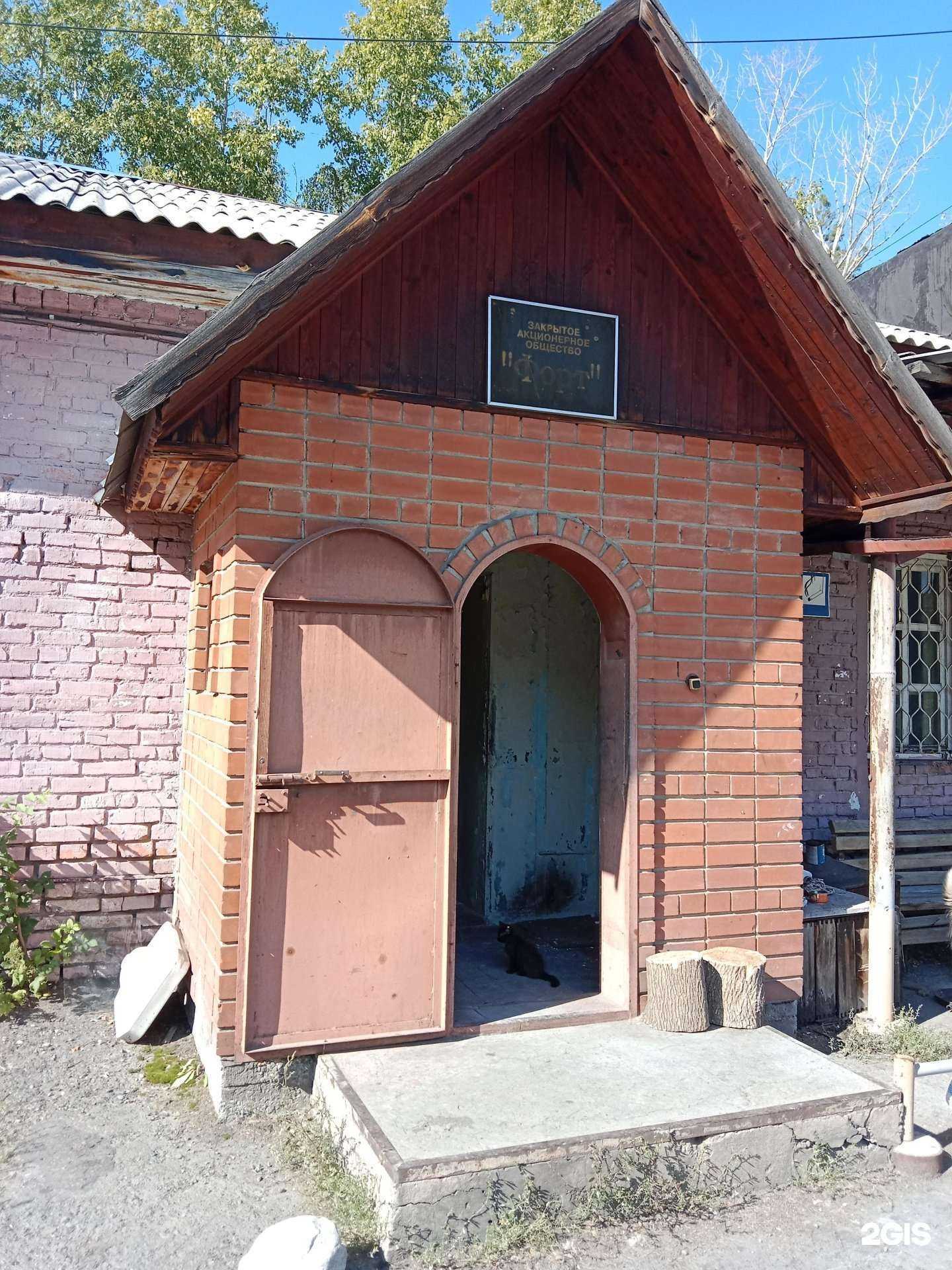 Отзывы на компанию Форт в Бийске c фото